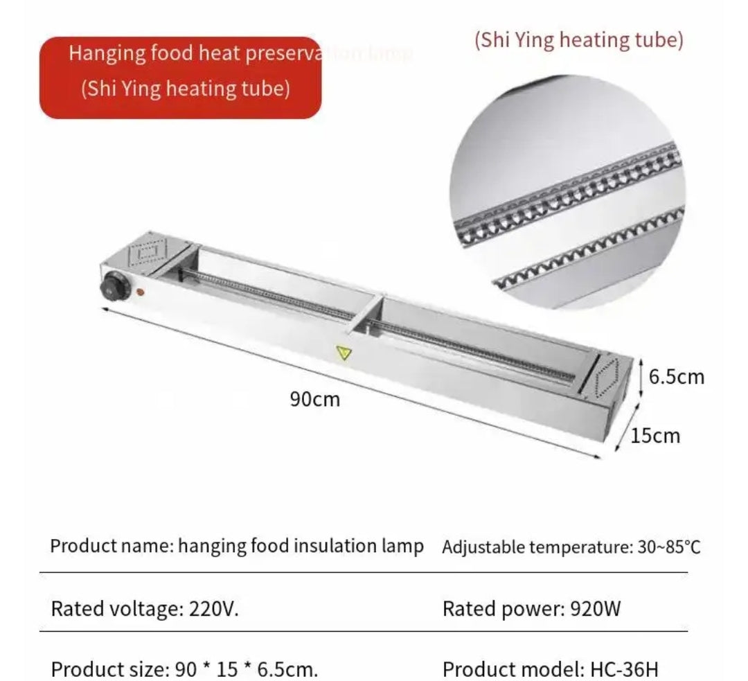 HEATING LAMP
