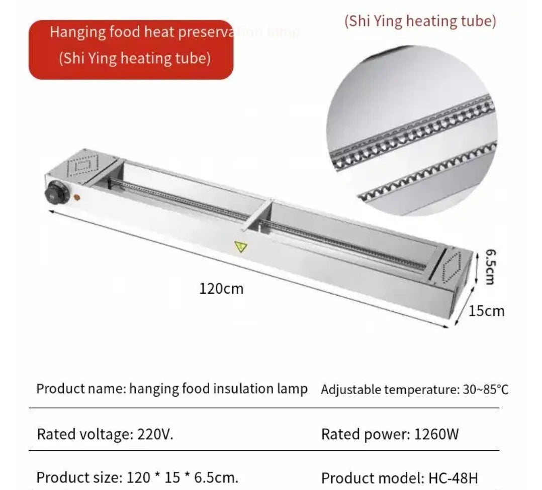 HEATING LAMP